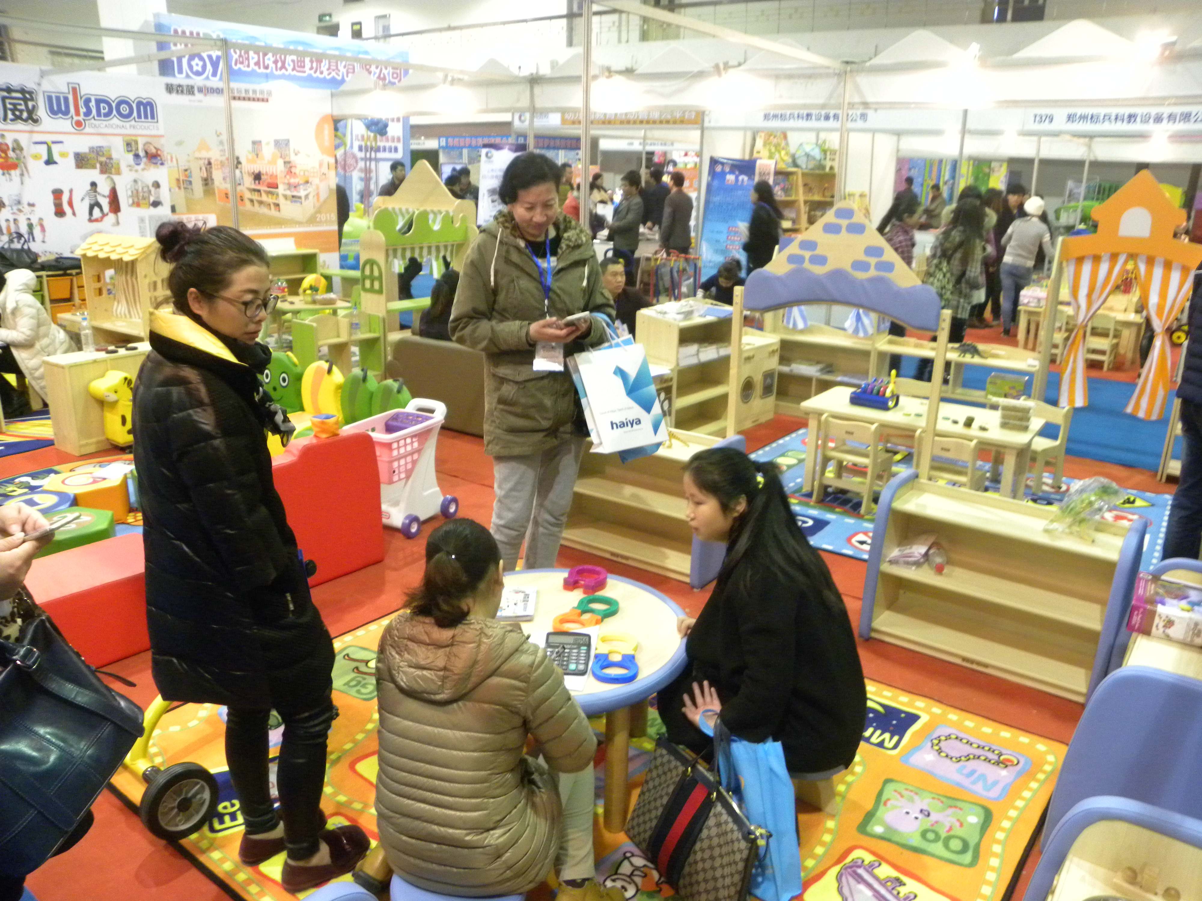 第八屆歐亞幼兒教育展圖片集錦